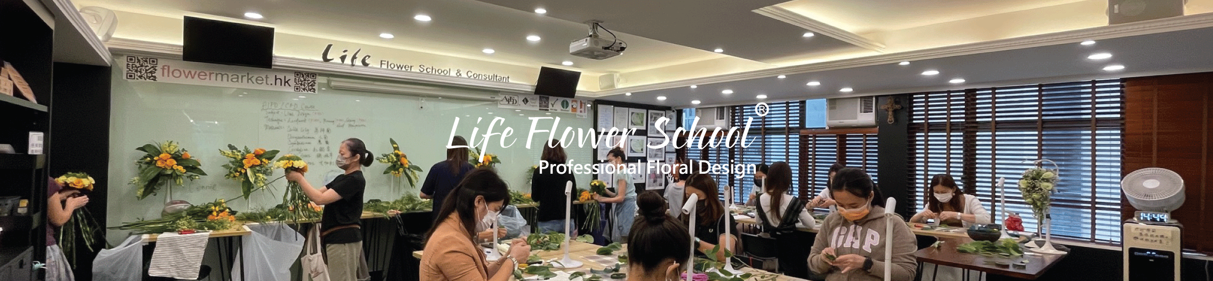 LIFE FLOWER SCHOOL | 花言學府 - Professional Floral Design