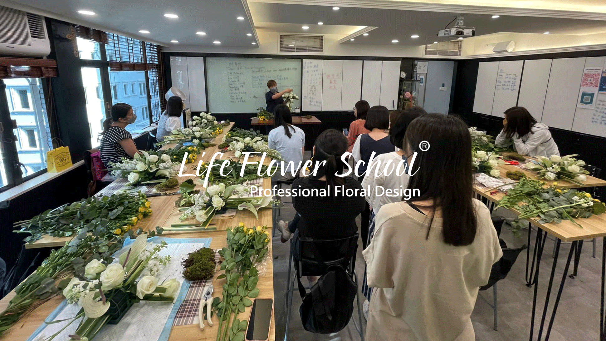 LIFE FLOWER SCHOOL | 花言學府 - Professional Floral Design