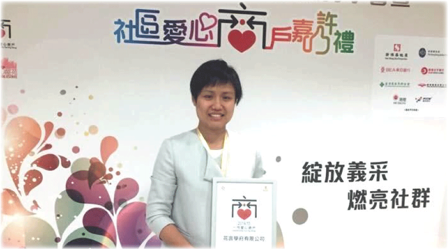 社會責任